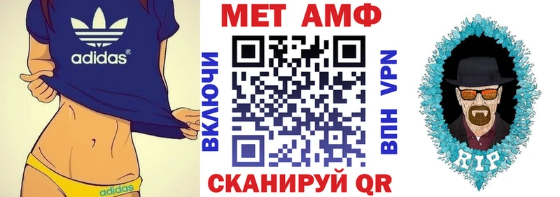 АМФ Premium Котельнич