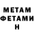 МЕТАДОН methadone EdBeN