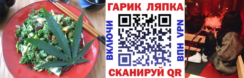 Canna-Cookies конопля  Котельнич 