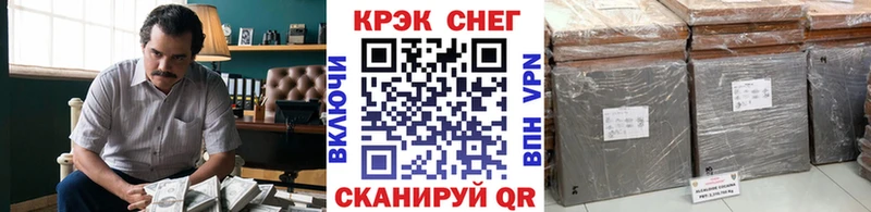 купить   Котельнич  COCAIN Перу 