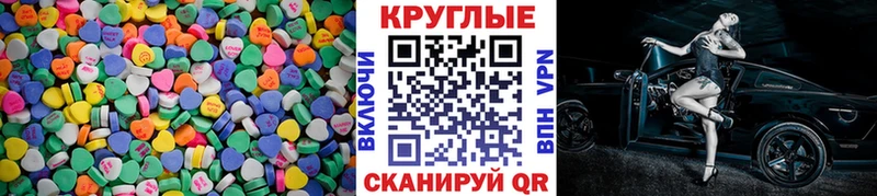 ЭКСТАЗИ ешки закладка Котельнич