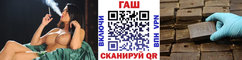 ГАШИШ Ice-O-Lator  мориарти как зайти  Котельнич 