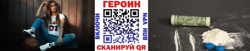 Героин герыч  Котельнич 