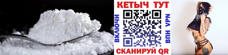 kraken онион  Котельнич  КЕТАМИН VHQ 