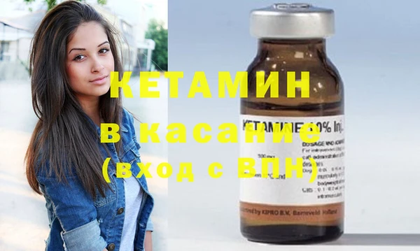 гашик Тобольск