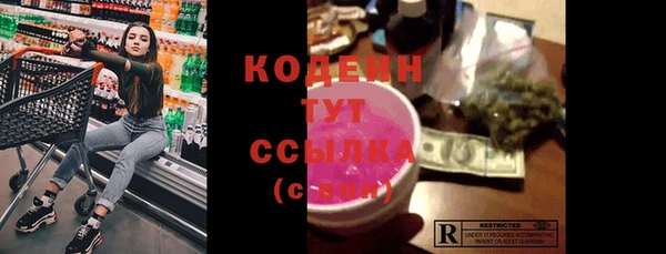 COCAINE Тавда