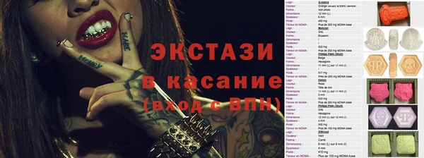 мяу мяу кристалл Сясьстрой