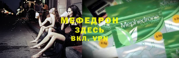 дистиллят марихуана Анжеро-Судженск
