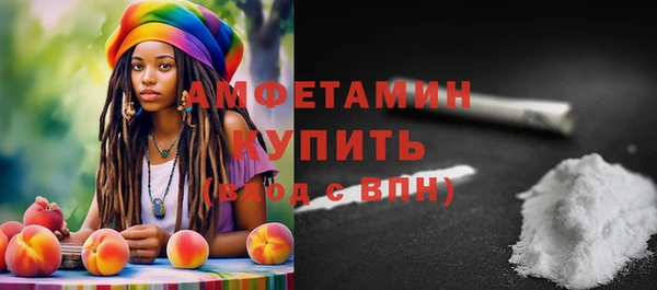 мефедрон мука Зерноград