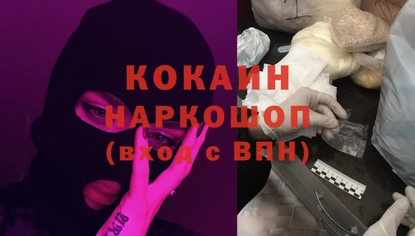 COCAINE Тавда