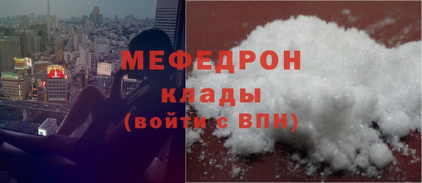 COCAINE Тавда