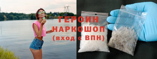 мяу мяу кристалл Сясьстрой