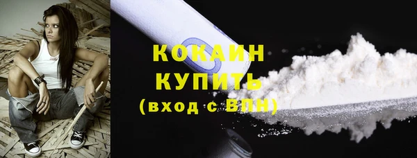 мяу мяу кристалл Сясьстрой
