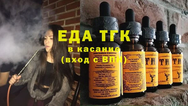 COCAINE Тавда