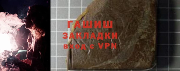 герыч Зеленодольск