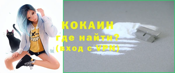 герыч Тайга