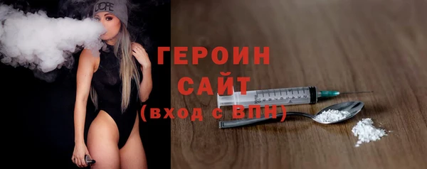 трава Тихорецк