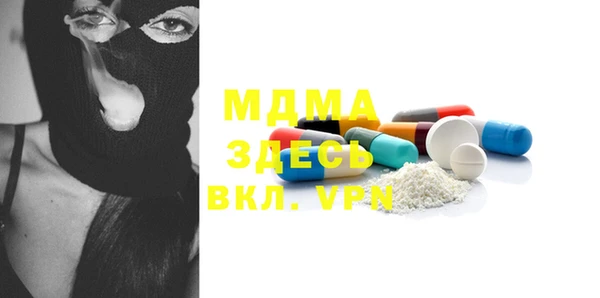MDMA Premium VHQ Балашиха