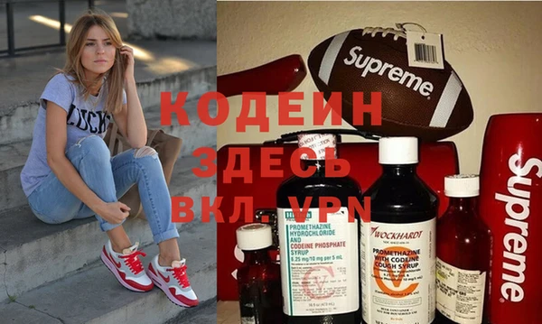 мяу мяу кристалл Сясьстрой