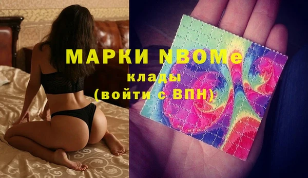 мяу мяу кристалл Сясьстрой