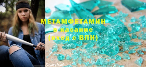 COCAINE Тавда