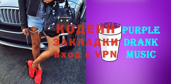 мяу мяу кристалл Сясьстрой