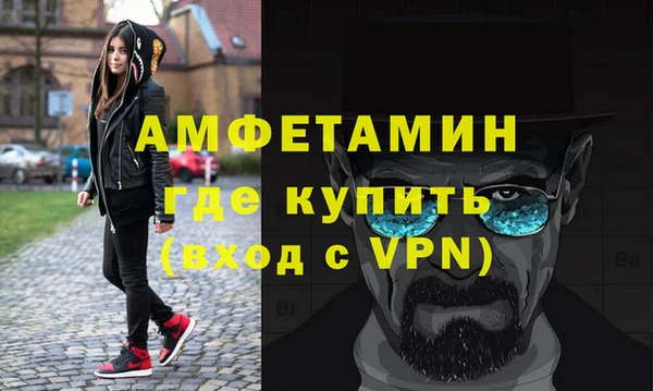 мяу мяу кристалл Сясьстрой