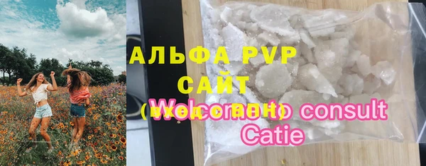 мяу мяу кристалл Сясьстрой
