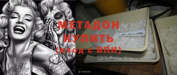 MESCALINE Касимов