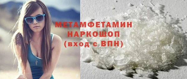 мяу мяу кристалл Сясьстрой