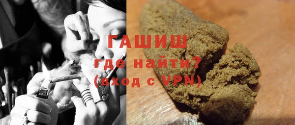 мяу мяу кристалл Сясьстрой