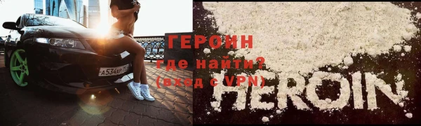 мяу мяу кристалл Сясьстрой