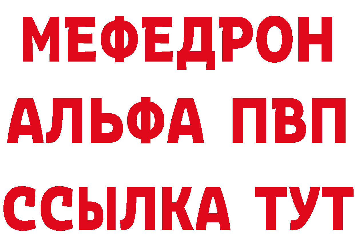 Где найти наркотики? площадка состав Котельнич