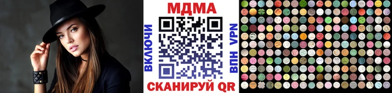 MDMA кристаллы  магазин    Котельнич 