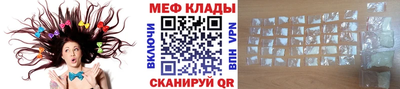 это телеграм  Котельнич  Мефедрон мяу мяу 