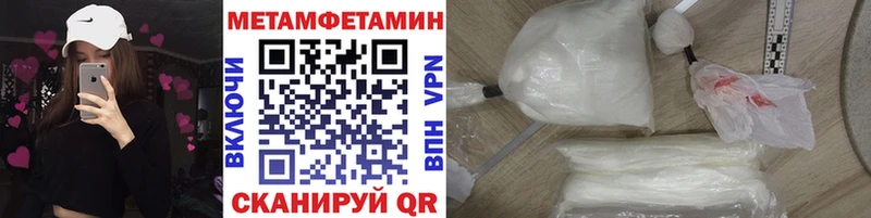 как найти   Котельнич  Метамфетамин Декстрометамфетамин 99.9% 