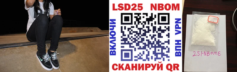 OMG как зайти  маркетплейс какой сайт  Марки 25I-NBOMe 1,5мг  Котельнич 