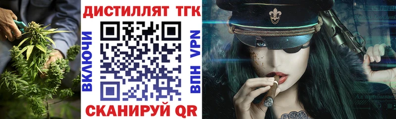 кракен сайт  Котельнич  ТГК гашишное масло  где можно купить  