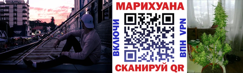 Марихуана THC 21%  где можно купить наркотик  Котельнич 